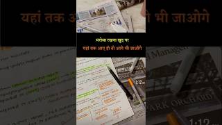 UpscShorts...!#motivationalvideo #ipsmotivationalsongs#ytshorts #shortvideo  #ipsmotivationalvideo