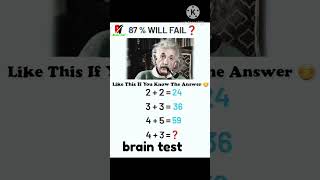 only for genius|| brain test 🤔 Iq for test only genius math #studentlife