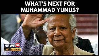 Muhammad Yunus’ Future Uncertain: Politics or Social Vision? Tarique Rahman Eyes Talent | 4K