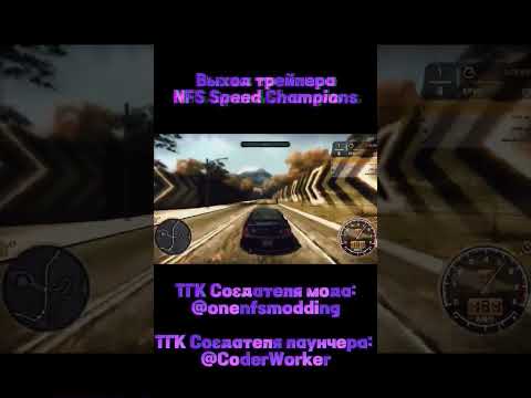 #coderworker #onenfsmodding #gamedev #nfs #speed #ea #programming #mod #cars #trailer #newyear