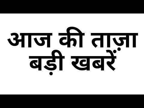 23 मार्च का मौसम | 23 March Ki Headlines News Today | मुख्य समाचार #Lucknow_weather #आज_का_मौसम