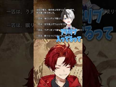 Tsurugi's narration of what was supposed to be an ancient tale becomes the end of the century in ...