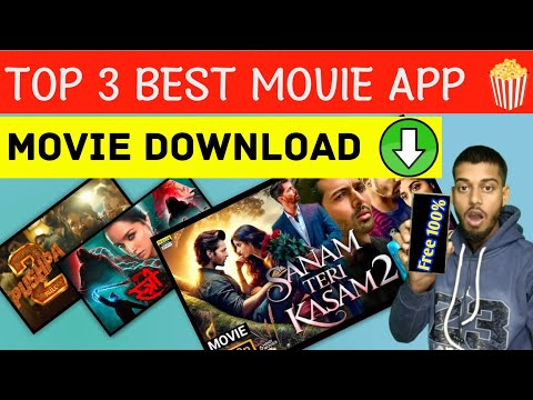 🍿 New Movie Download App ||✅ Movie Download Kaise Kare 🤩 || HD Movie Download Kaise kare 2025