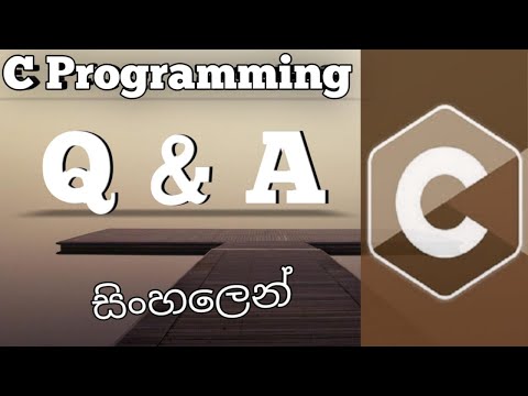 C Programming Q&A - 01 | Zoom recoding | Sinhala | Sri Lanka | 2021 (Clear explanation)