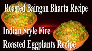 Roasted Eggplant  Recipe | how to make perfect spicy baingan bharta | Sradha Webcreations