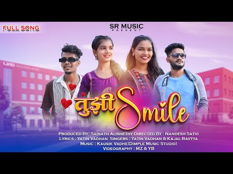Tujhi Smile 💞💞 Official Song||तुझी स्माईल||Sakshi||Priti||Rohit||Nandesh||SR Music