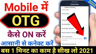 Mobile Me OTG Kaise On Kare | Phone me otg kaise connect kare | Mobile me otg kaise connect kare