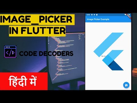 Image Picker in Flutter | Example App | Flutter Plugins #1