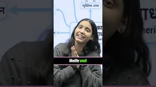 Rom rom bhaiyo 💀 || #physicswallah #biharboard #biharboardexam #viral #shorts