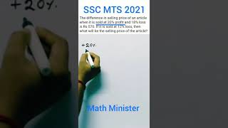 SSC MTS MATH | Profit and loss for ssc mts | math for mts | #shorts