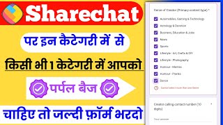 Sharechat Ke Is Onbording Form Bharne Ke Baad Sabko Purple Bedge Milega