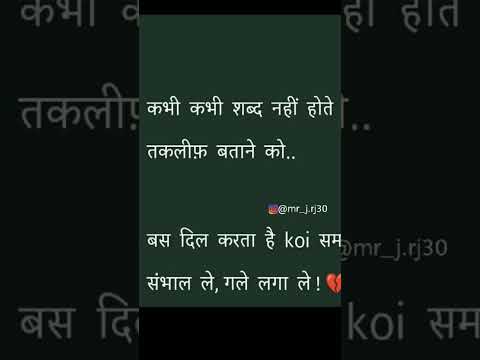 💔💔#love #youtube #lovestatus #shortsvideo #like #shortvideo #subscribe #youtubeindia #youtubeshorts