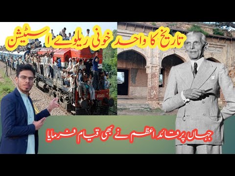 Shekh Attacked Muslim Village Railway Station 1947 Jassar Painful Memories Pak Bloodiest