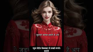 न्यूज पोर्टल वेबसाइट से Monthly 30K से 100K तक कैसे कमाए, न्यूज पोर्टल वेबसाइट कैसे बनाए#news #न्यूज