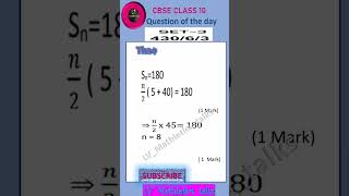cbse math class 10 exam solution