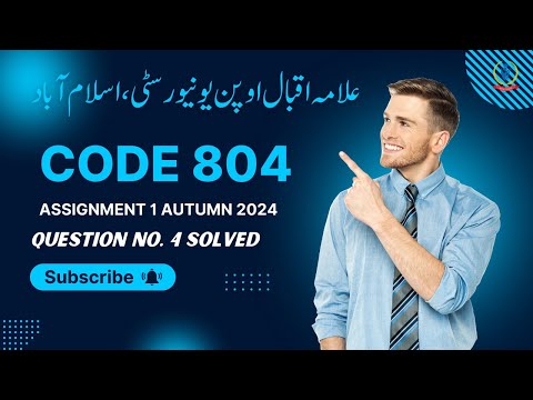 AIOU Code 804 Q4 Assignment 1 Autumn 2024 | #aiousolveassignments | #aiou || Naeem Ahmad ||