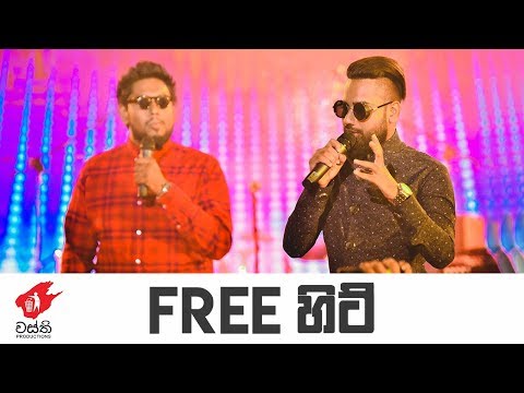 Free HIT - Wasthi Live on stage