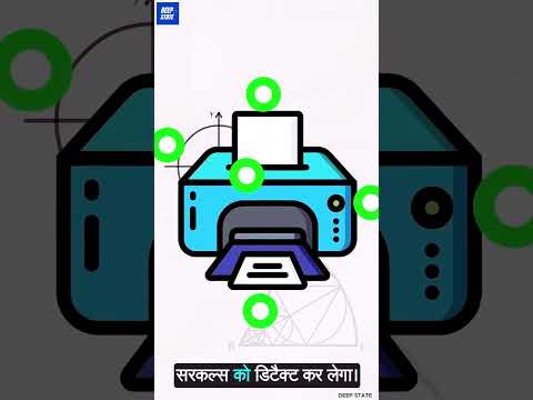 Secret Hidden Patterns on Currency Notes! #shorts #viral