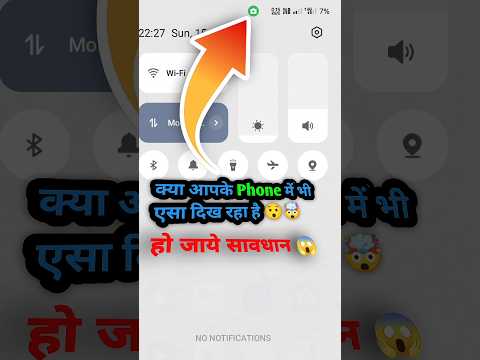 Kya Aapke Phone Me Bhi Aisa Dikh Raha hai 😱 #shorts #smartphone #hacker #mobilehacking