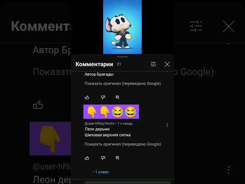 #tiktok #shorts #brawlstars #sigma