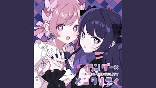 朧月夜物語