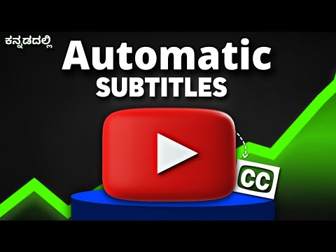 How to add Subtitles in Youtube Video | Auto caption generator for video free 