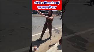 nange per bachai SI n driver ki jan #forceacademyphysicalindore #police #generalduty #lateralentry