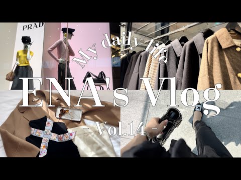 vlog｜25歳OLの秋冬に向けた購入品🧣/毎月の美容ルーティン，Aujuaヘアケア/大阪ショッピング/名古屋で金晩ディナーとオシャレBar🌛