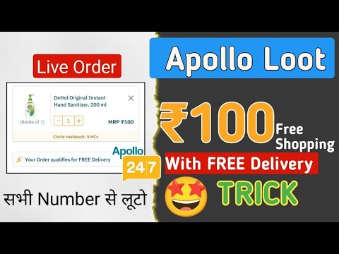 800Rs Products at 0rs & free shipping trick🥳Live Order😍Hurry up🏃‍♀️Limited time#viral