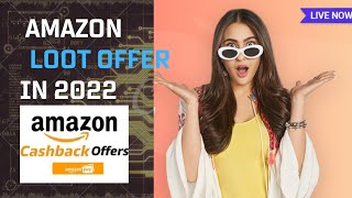 How to earning Amazon bug offer loot earning #earn