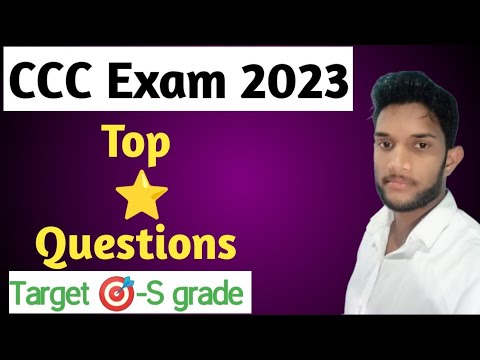 Top 20 MCQ Questions of Computer | MCQ Questions