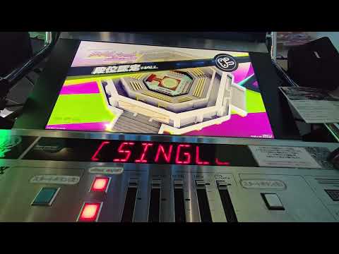 beatmania IIDX 32 Pinky Crush SP皆伝