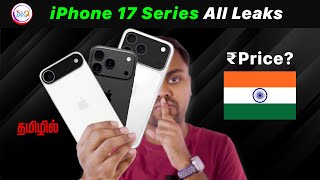 iPhone 17 Series Leaks: India Price, Launch Date & Full Specs! 🇮🇳🔥 #Apple #17Air @TechApps Tamil