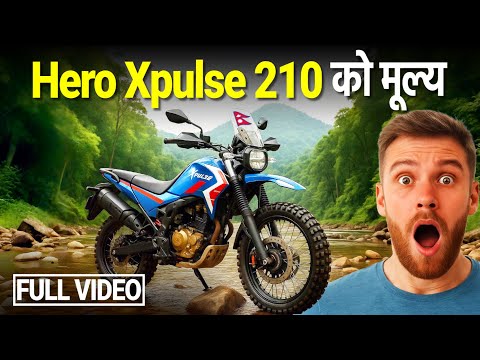 Xpulse 210 Price In Nepal 🇳🇵| Hero Xpulse 210 बाइकको मूल्य  #xpulse210