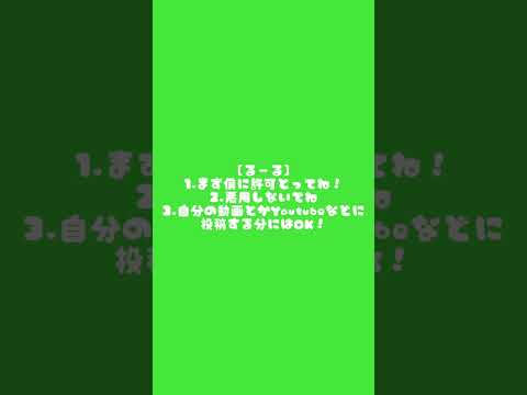 坂本勇人選手の「えいやー」素材#坂本勇人 #素材#しばけん