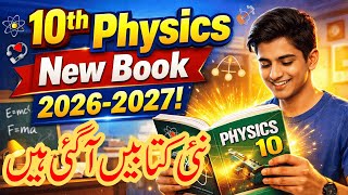 10th Class Physics New BOOK 2026-2027 || PECTAA New Books 2026-2027
