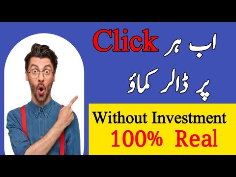 Earn Daily 20$ by clicking - Online Earning in Pakistan from Home - Dollar Earning money