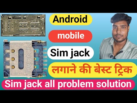 🔧How to change android📲 mobile phone Hybird SIM slot ⚡️|@supermobilerepair