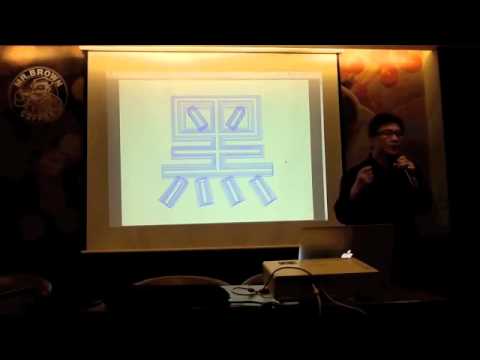 柯熾堅(Sammy Or)老師介紹信黑體 / HappyDesigner Meetup 6  (1/4)
