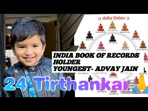 24 Jain Tirthankaras |  Youngest to recite title by India Book of records |2.5 yrs old Advay Jain |