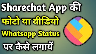 How to put Sharechat video Whatsapp status