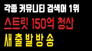 🟢Bitcoin Real Trading ✅ 57BTC Long. 200,000USDT Start. Real-time English Subtitles