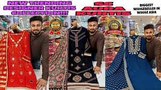 Sc Aura Kurtis | Biggest Manufacturer of India | kurti | Designer Kurti wholesale