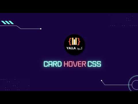 How to make Card Hover CSS