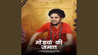 Modya Ki Jamaat
