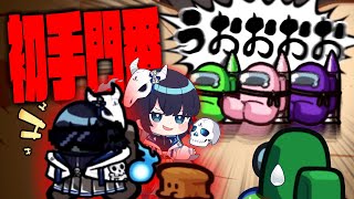 【Among Us#307】全人外の夢！初手ロケット門番で全員掴んで会議を開かず終わらせられるか！？【ゆっくり実況】
