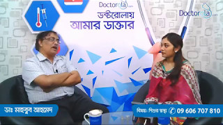 Health tips for children in bangla