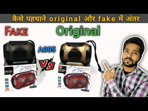 A005 bluetooth speaker Copy or Original me difference kese pta kare || a005 speaker original vs fake