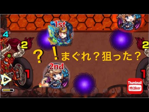 【モンスト】運なのか実力なのかわからないアヴァロン(ありすぅさんリスペクト)【歴戦の跡地】