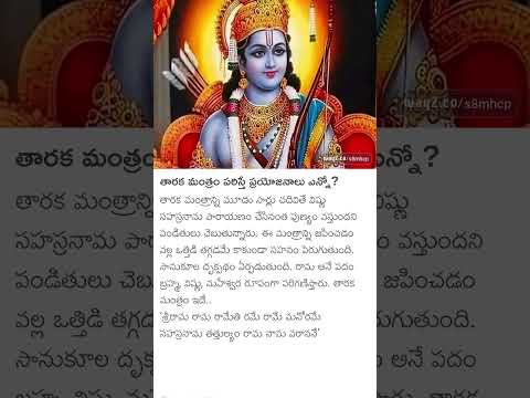 @Jai Shree Ram 🙏🙏